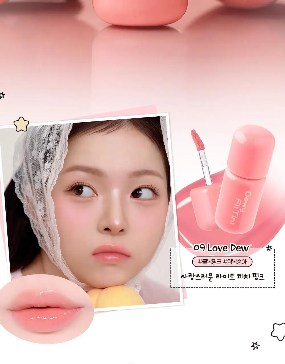 [블루밍테일콜라보] 투에이엔 듀이 핏 틴트 10colors (기획/단품) 상세페이지 17